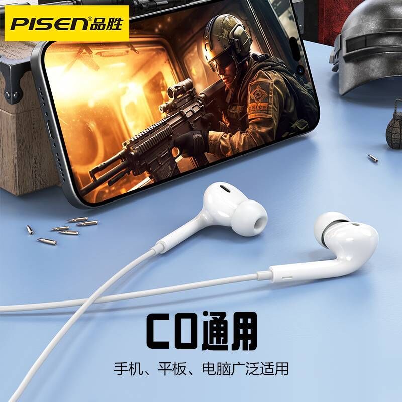Проводные наушники-вкладыши Pisen с цифровым разъёмом Type-C, для Apple 16/15, Huawei и Android, с микрофоном
