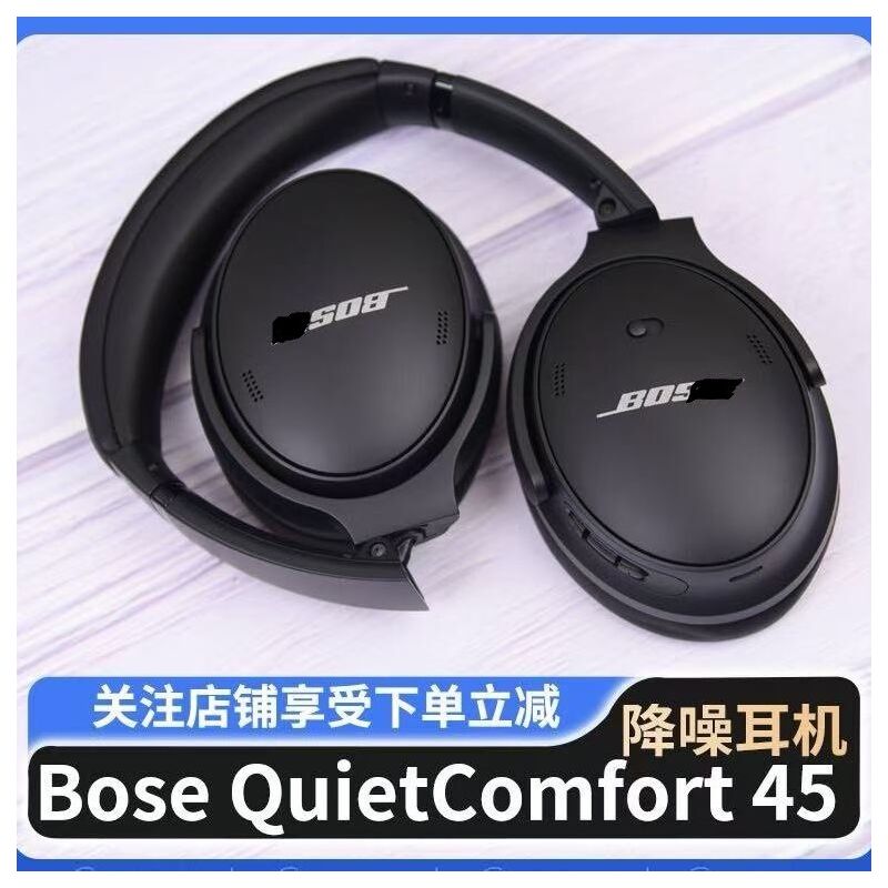 Накладные беспроводные наушники с шумоподавлением в стиле QC45, Bluetooth 5.1, 4–8 часов работы