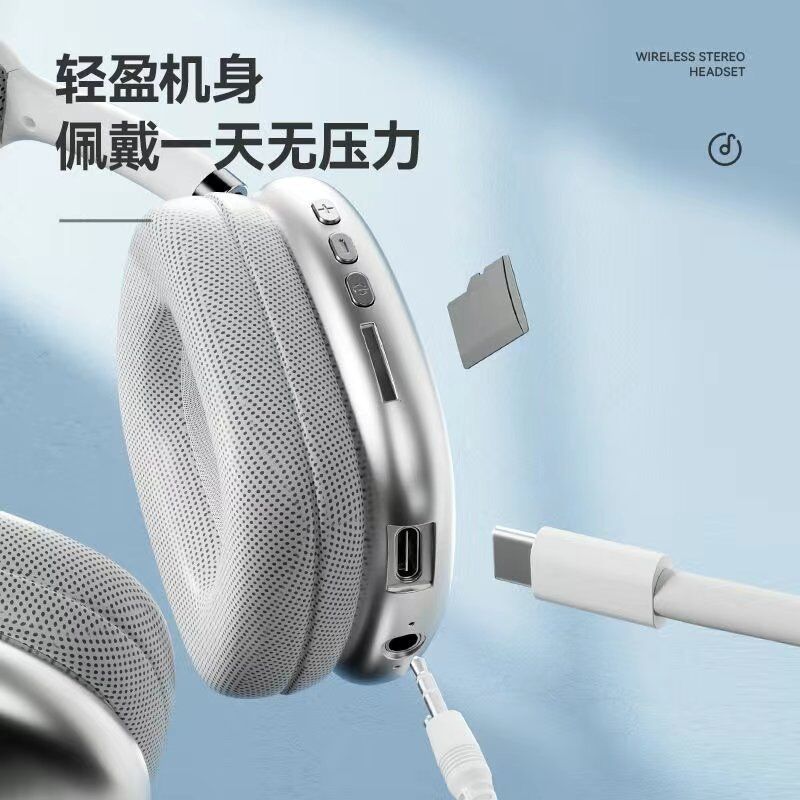 Полноразмерные беспроводные наушники Xianxi P9 Pro Max с шумоподавлением, Bluetooth 5.3