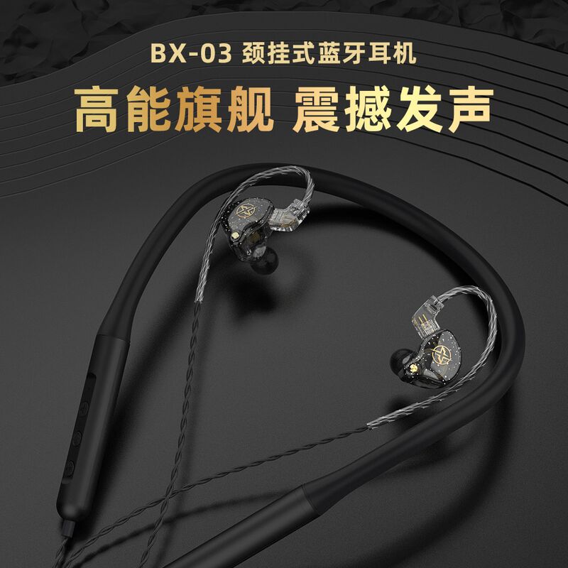 Спортивные Bluetooth-наушники Jiangsheng BX03 на шею, сменный кабель 0,78 мм, усиленный бас