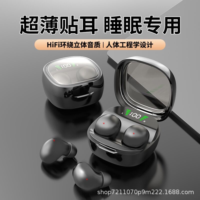 Ультратонкие Bluetooth-наушники для сна, удобны для сна на боку, шумоподавление