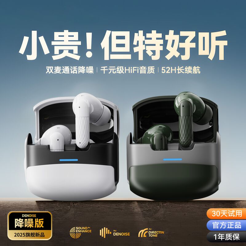 Игровые TWS-наушники W919 с увеличенной ёмкостью, для длительного и комфортного ношения