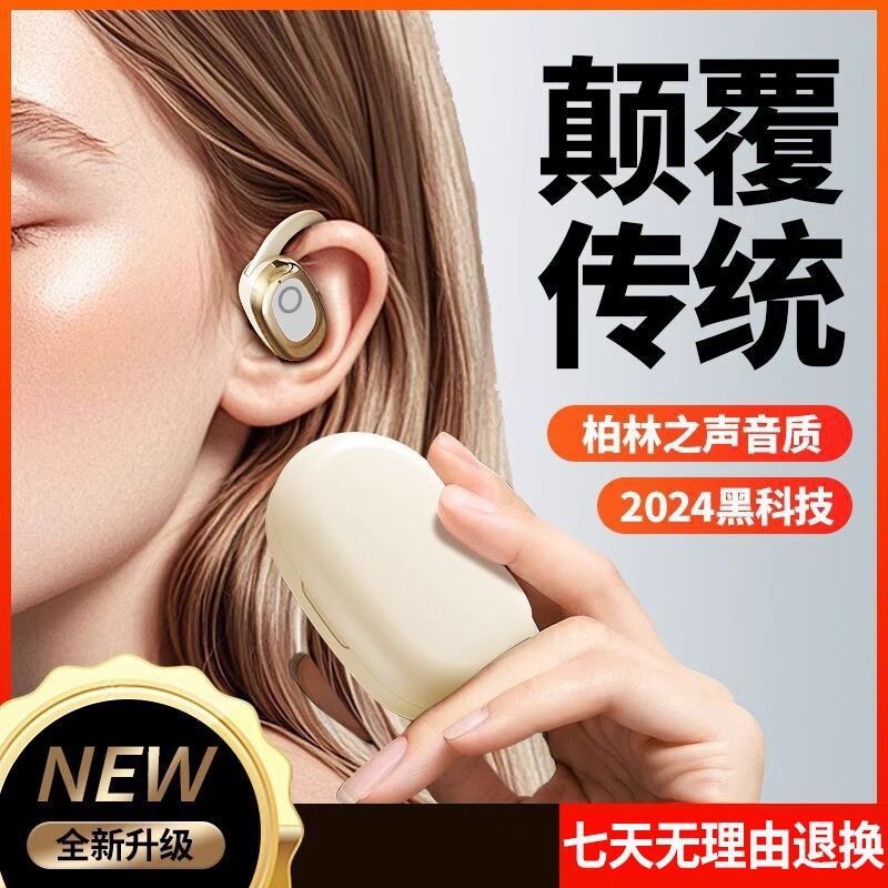 Bluetooth-наушники Berlin Voice GT735Y, костная проводимость, заушные, для спорта, цифровой дисплей