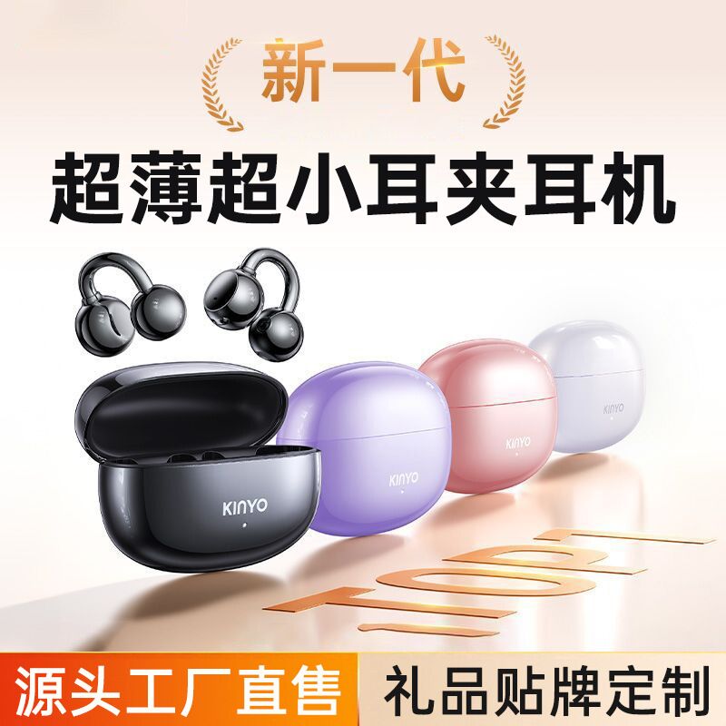 Наушники Jinyun I7 с костной проводимостью, открытый тип, не вставляются в ухо, Bluetooth 5.3