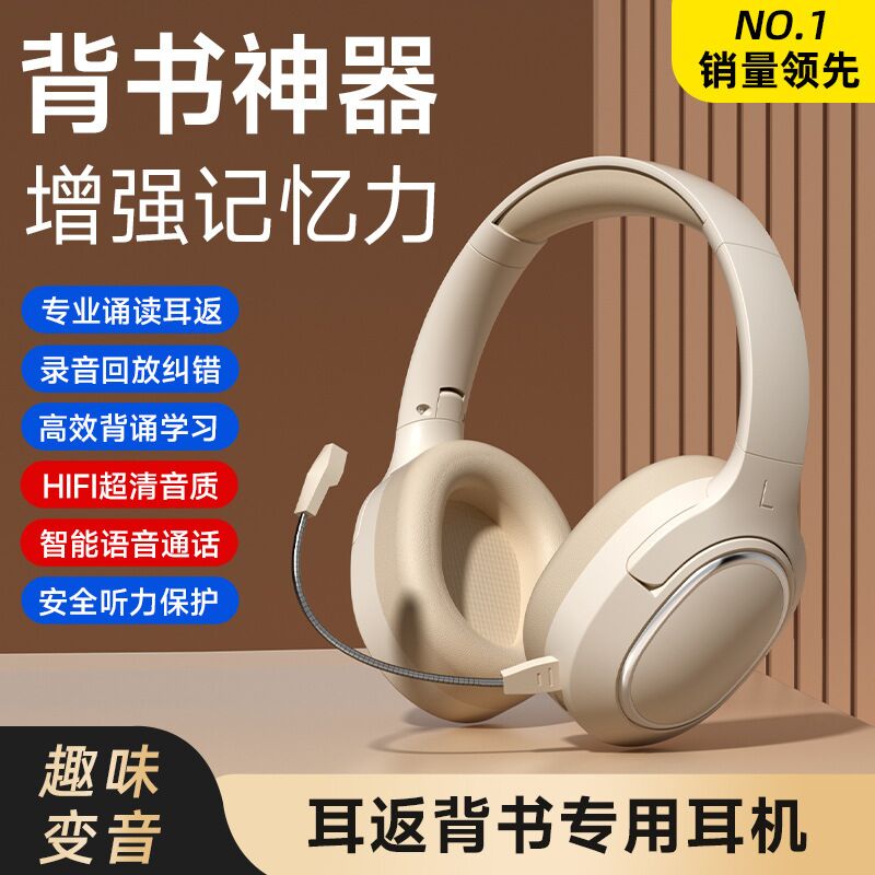 Детские накладные наушники Miaoyin JF-28 для заучивания текстов, Bluetooth 5.4
