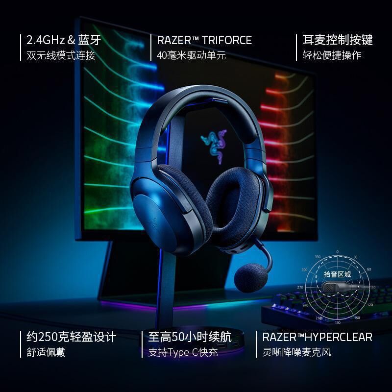 Беспроводные накладные наушники для Barracuda X, USB, для ПК и смартфона, для игр