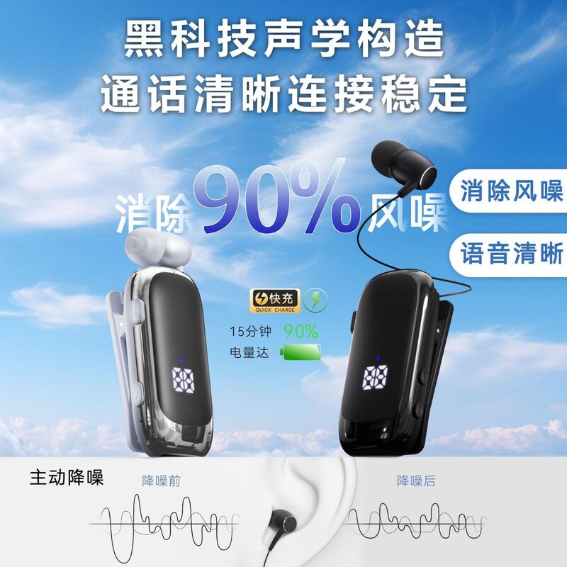 Bluetooth-гарнитура K88 на клипсе, для бизнеса и спорта, шумоподавление, увеличенное время работы