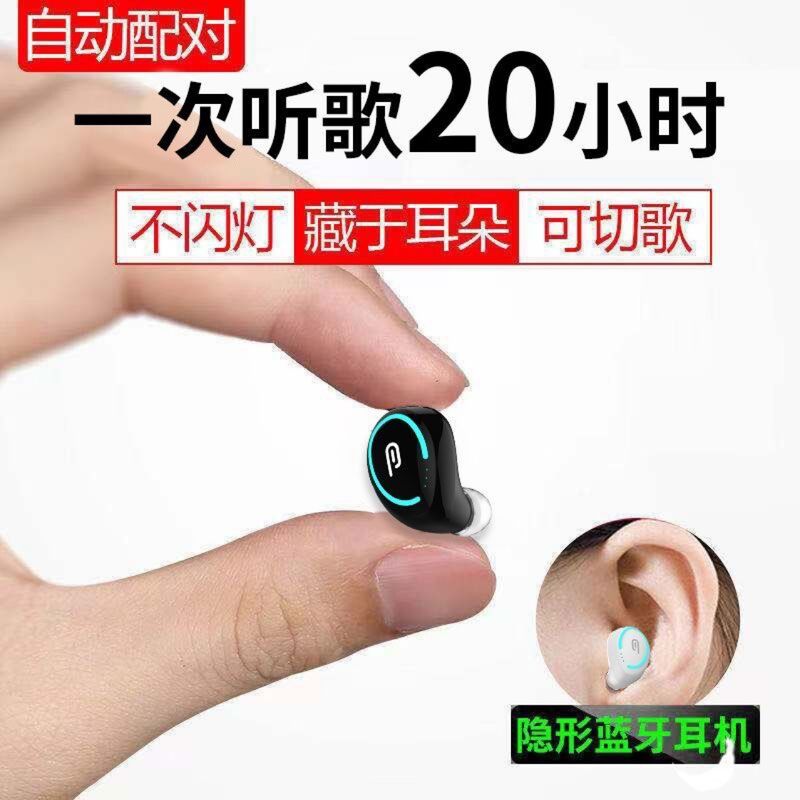 Мини Bluetooth-наушник I8 с шумоподавлением, для спорта и бизнеса, увеличенное время работы