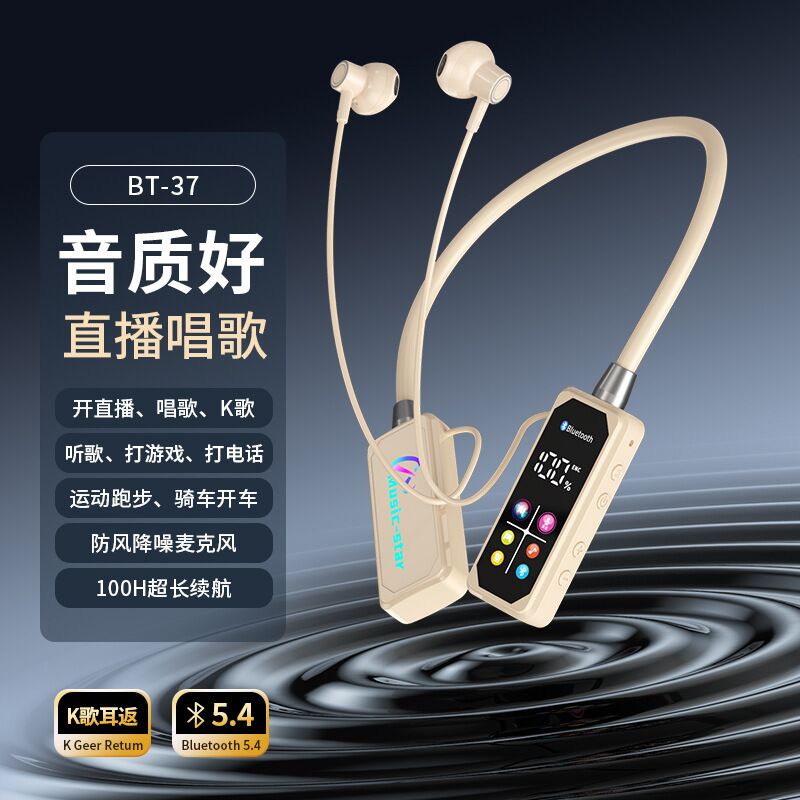 Bluetooth-гарнитура для караоке на шею, цветной экран, функция ear return, до 8 часов