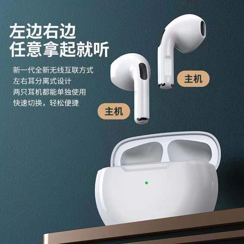 TWS Bluetooth-наушники Pro6, полностью беспроводные, вкладыши, увеличенное время работы