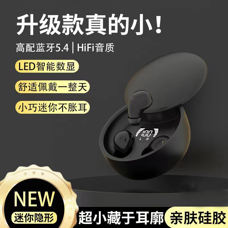 TWS-наушники SK26 с выдвижной крышкой, мини, для сна, Bluetooth 5.4, влагозащита