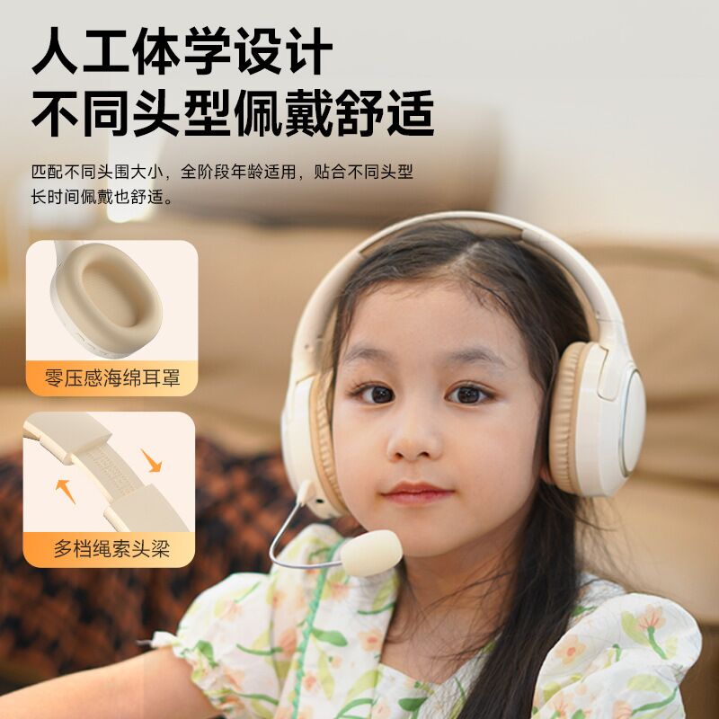 Детские накладные наушники Miaoyin JF-28 для заучивания текстов, Bluetooth 5.4