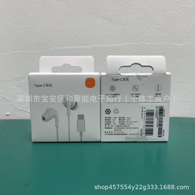 Проводные наушники-вкладыши Type-C с микрофоном для Xiaomi, для звонков