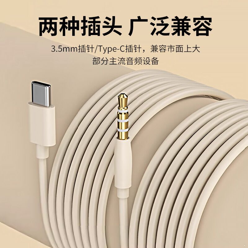 Проводные наушники-вкладыши для сна, разъём Type-C, мягкий силикон, кабель 1,2 м
