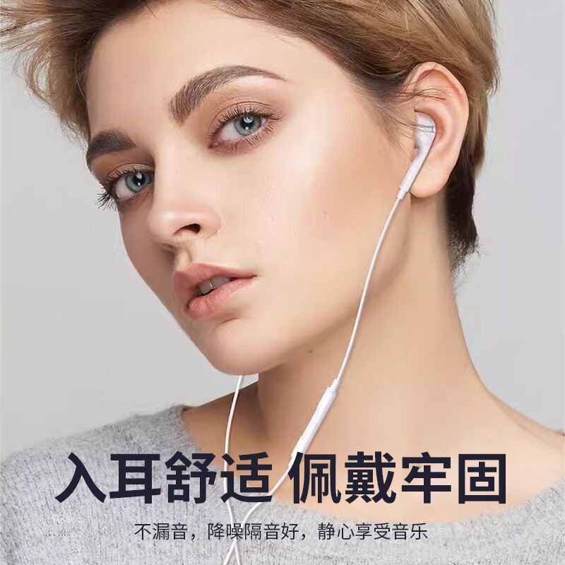Проводные наушники-вкладыши LI-TOP с пультом управления для iPhone 15 Pro Max/16/17, прямое подключение