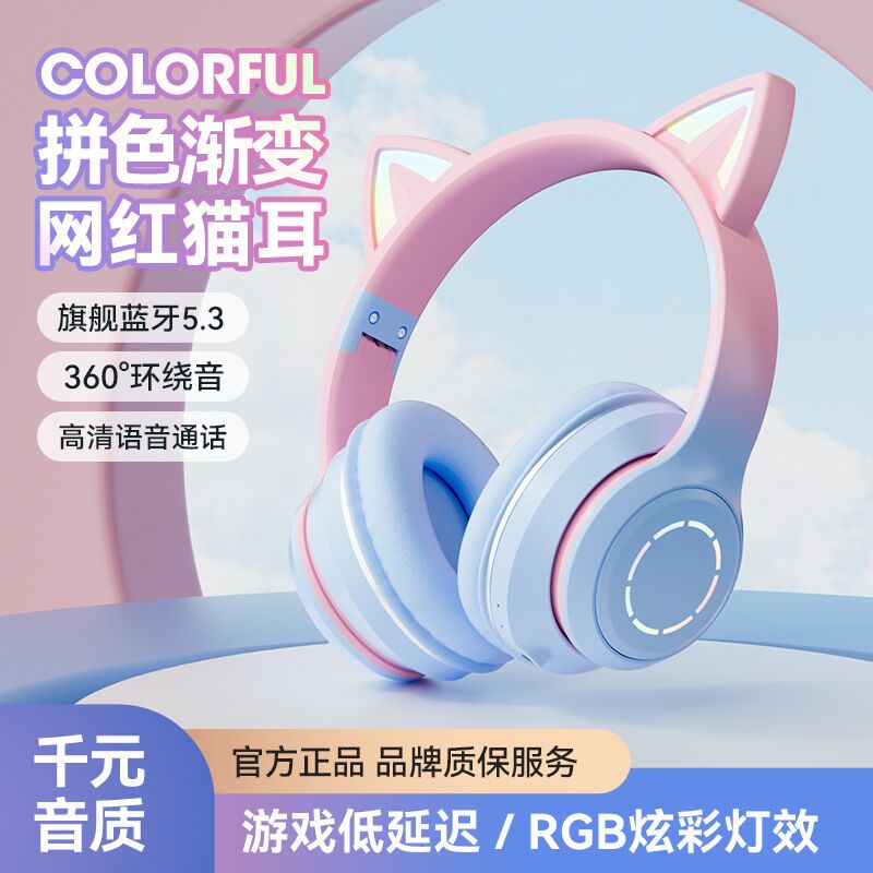 Накладные Bluetooth-наушники G7 с цветной подсветкой, для звонков и игр