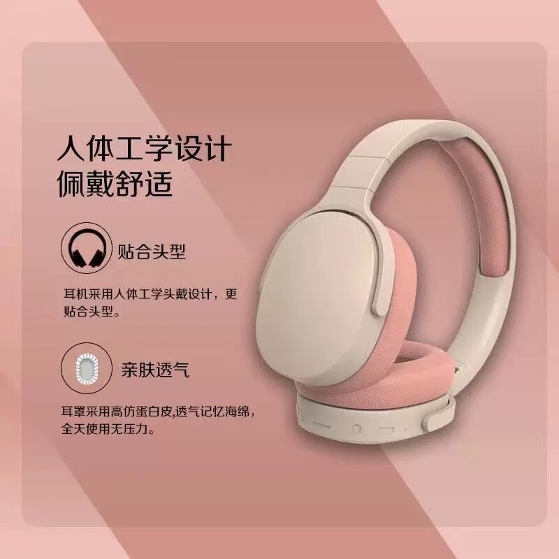 Накладные Bluetooth-наушники P2961 с увеличенной автономностью и подсветкой, стерео