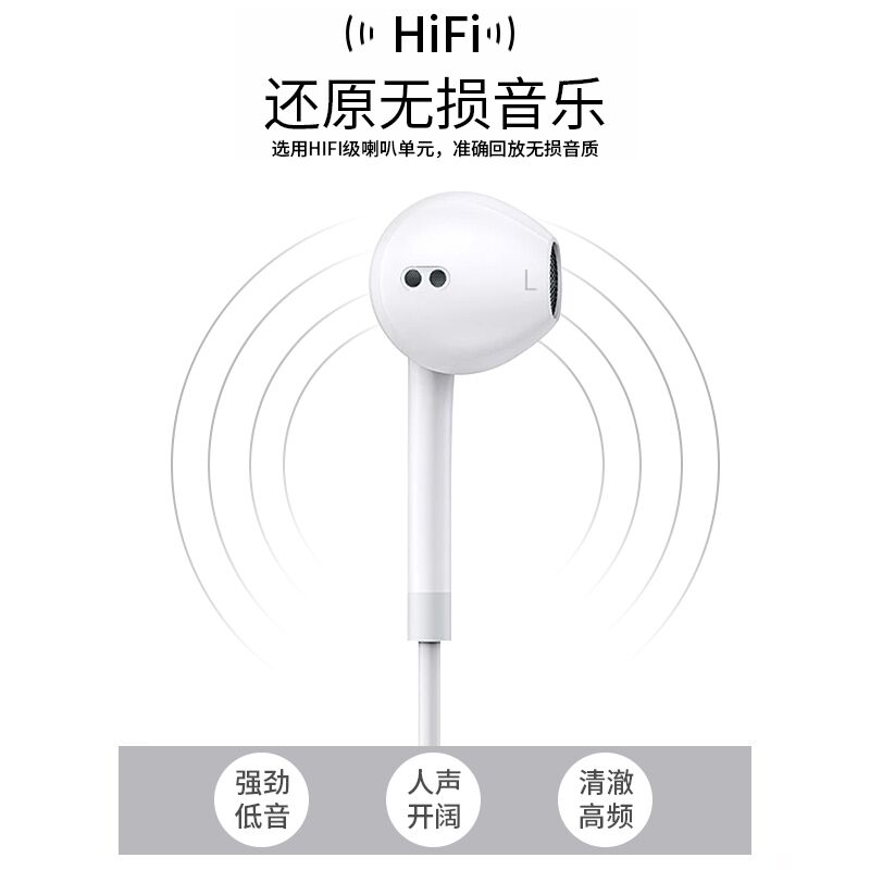 Проводные наушники Type-C для iPhone 15/16/17, усиленный динамический излучатель