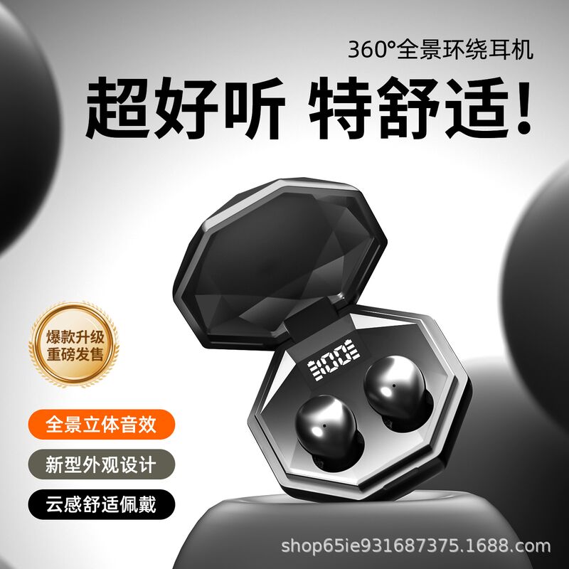 Мини Bluetooth-наушники SK45 для сна, компактные вкладыши, Bluetooth 5.4