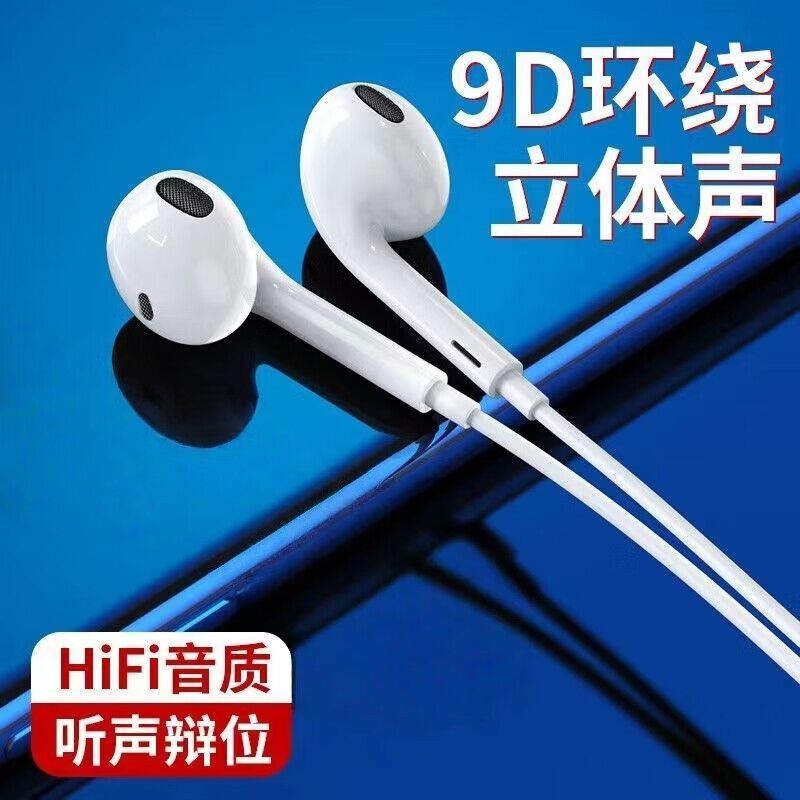 Проводные наушники PG8K для Apple, полувкладыши, с микрофоном и пультом управления