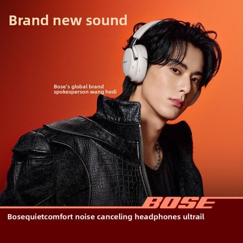 Накладные беспроводные Bluetooth-наушники QC Ultra (2-е поколение) с шумоподавлением