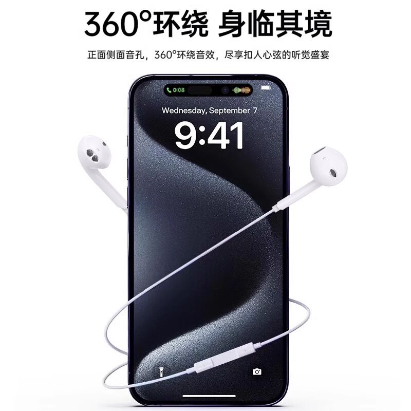 Проводные наушники-вкладыши LI-TOP с пультом управления для iPhone 15 Pro Max/16/17, прямое подключение