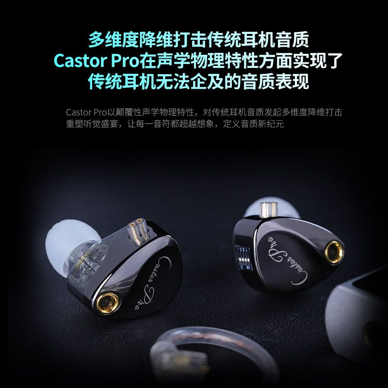Проводные наушники KZ Castor Pro, два динамических излучателя 10+10 мм, Hi-Fi