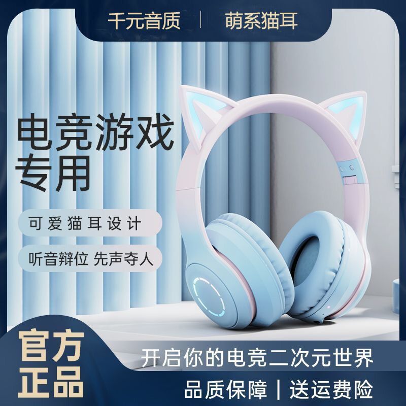 Накладные Bluetooth-наушники G7 с цветной подсветкой, для звонков и игр