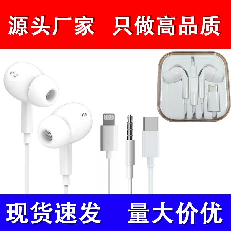Проводные наушники-вкладыши Topes, 3-е поколение, разъём 3.5 мм / USB-C / Lightning