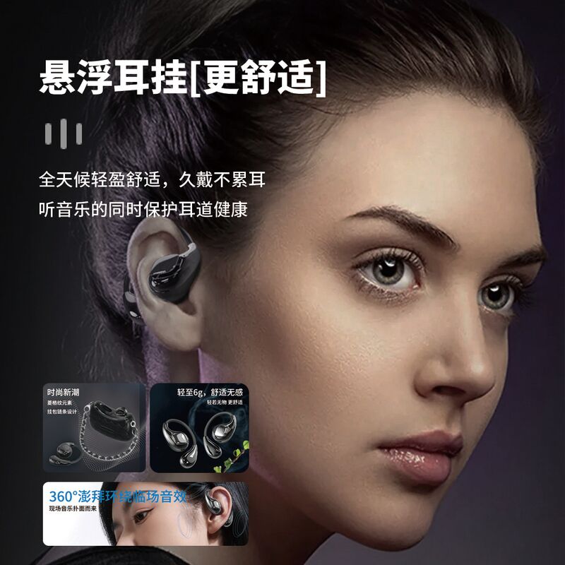 Bluetooth-наушники открытого типа с креплением за ухо, футляр в виде сумочки