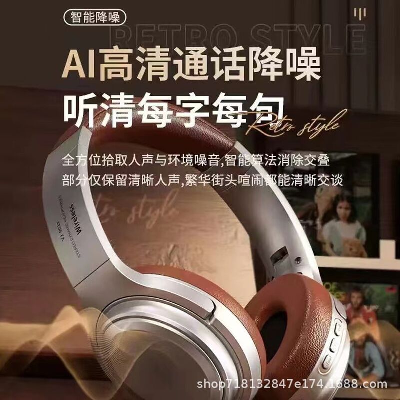 Накладные Bluetooth-наушники в стиле американского ретро, шумоподавление