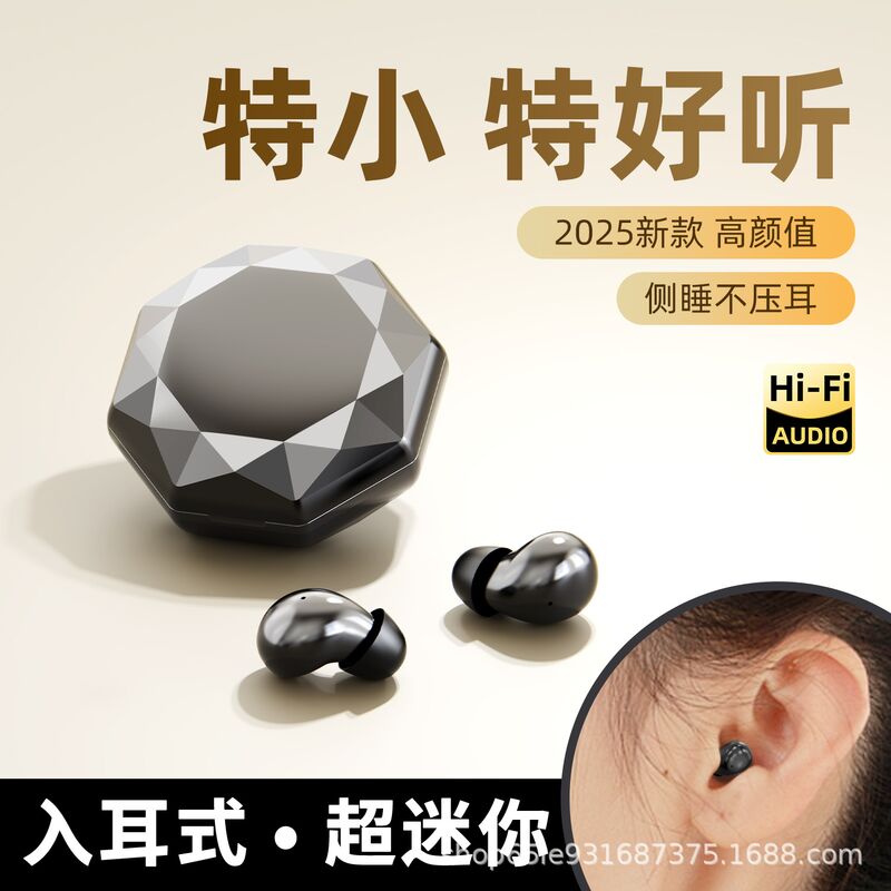 Мини Bluetooth-наушники SK45 для сна, компактные вкладыши, Bluetooth 5.4