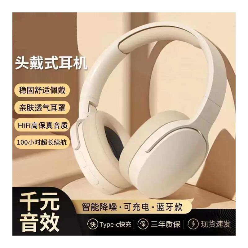Накладные Bluetooth-наушники P2961 с увеличенной автономностью и подсветкой, стерео