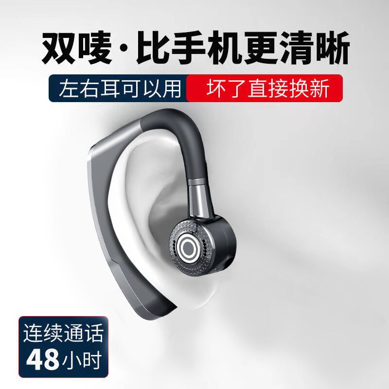 Bluetooth-гарнитура v9 с заушным креплением и LED-дисплеем, для бизнеса и активного отдыха