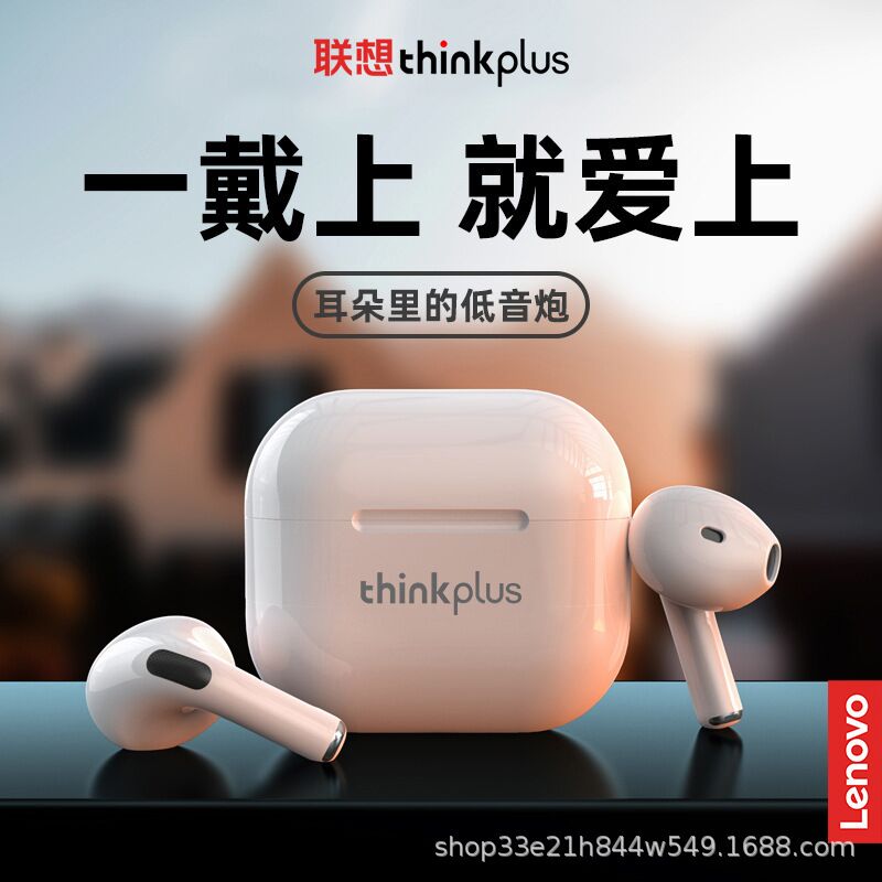 Беспроводные наушники Lenovo Thinkplus LP40, вкладыши, для спорта и игр, низкая задержка