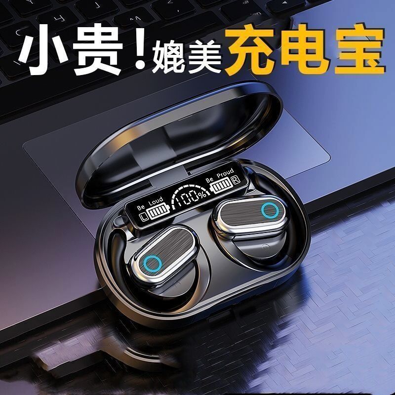 Bluetooth-наушники GT808 с кейсом-повербанком, открытый тип, для спорта