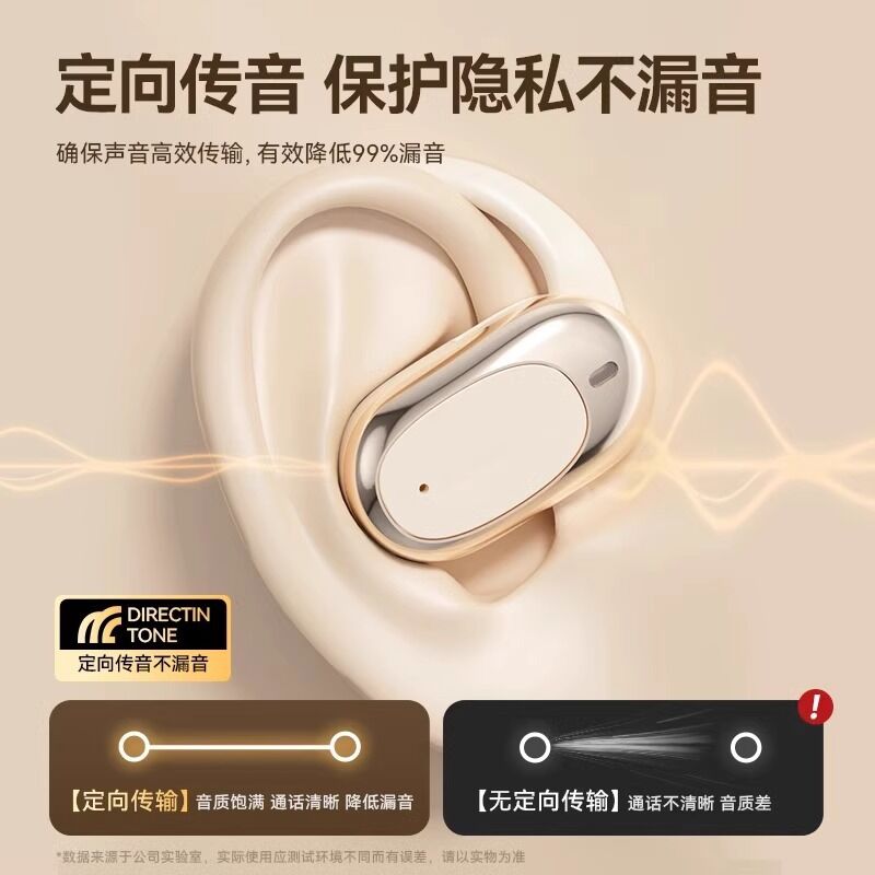 Bluetooth-наушники St. Landon открытого типа, заушные, спортивные, шумоподавление