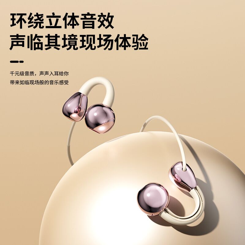 Проводные заушные наушники Baoyin S18, разъём 3.5 мм или Type-C, для Android, комфортная посадка