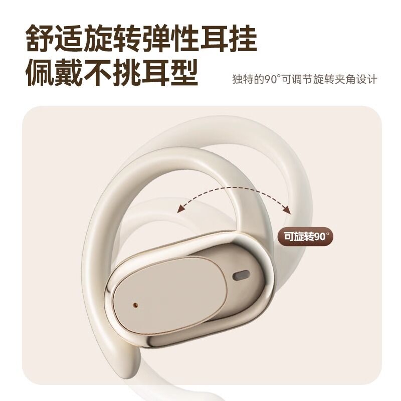 Открытые заушные Bluetooth-наушники, не вставляются в ухо, шумоподавление, спортивные