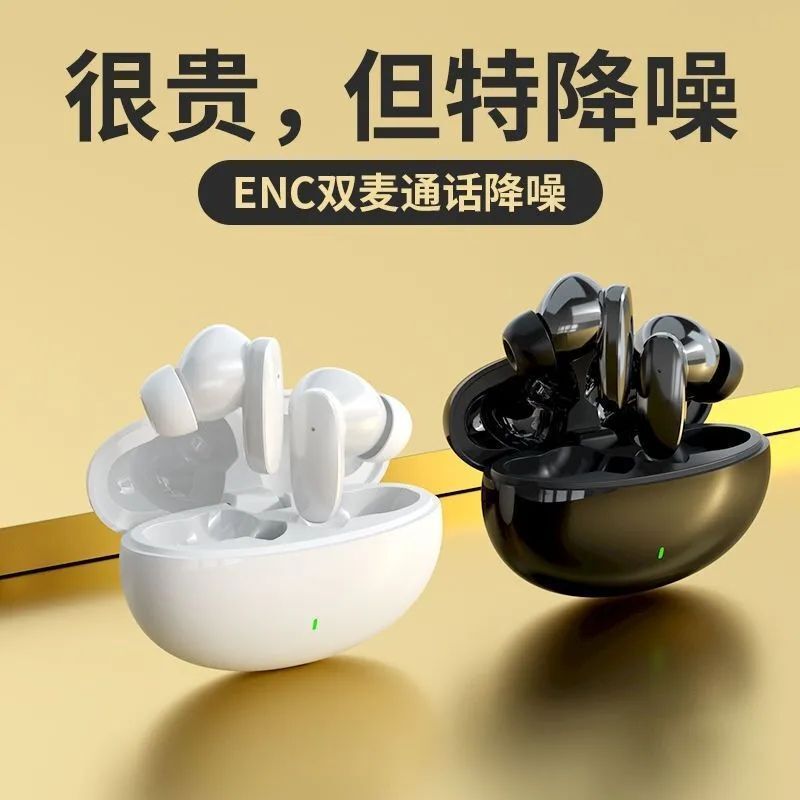 Bluetooth-наушники HONGBIAO SM S90, вкладыши, шумоподавление, увеличенное время работы