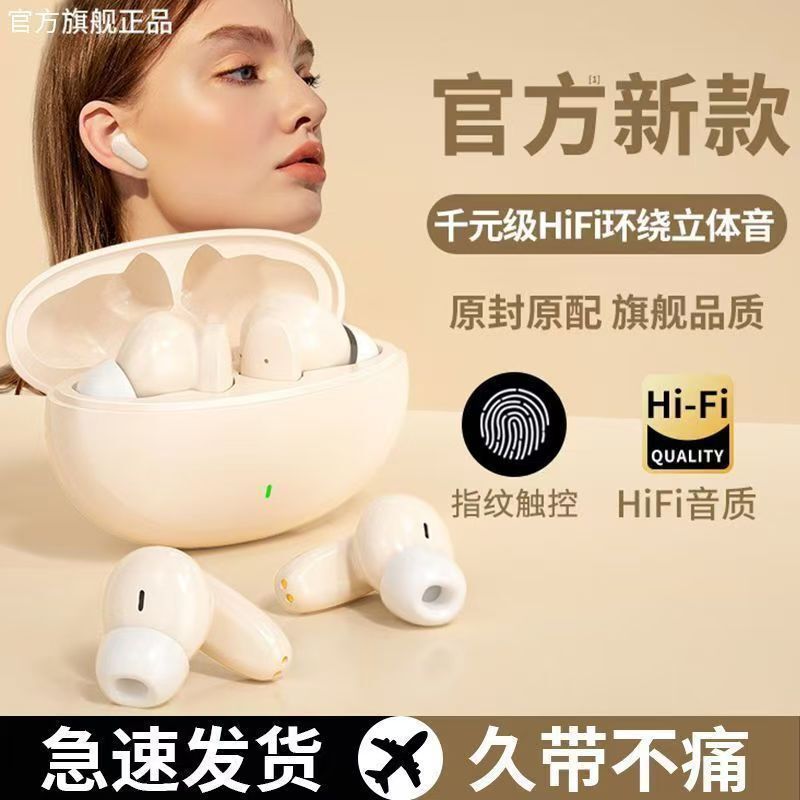 Bluetooth-наушники HONGBIAO SM S90, вкладыши, шумоподавление, увеличенное время работы