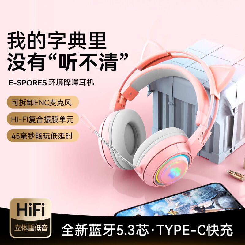 Игровая Bluetooth-гарнитура xusom, полноразмерная накладная