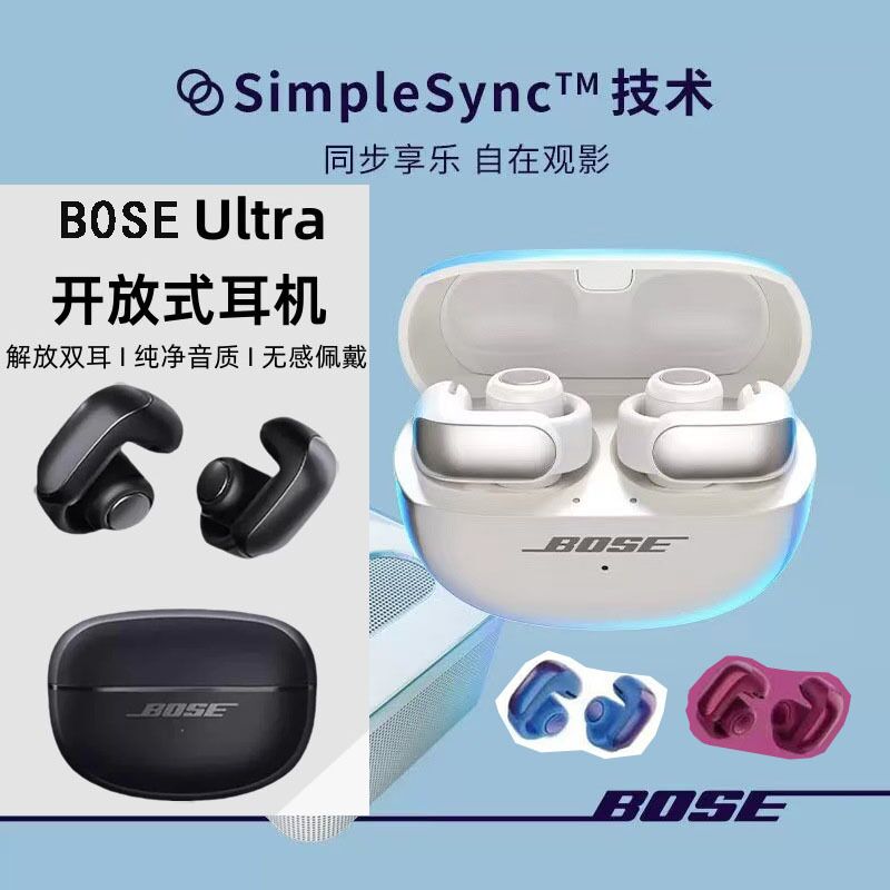 Открытые Bluetooth-наушники-клипсы, заушные, спортивные, свободная смена уха