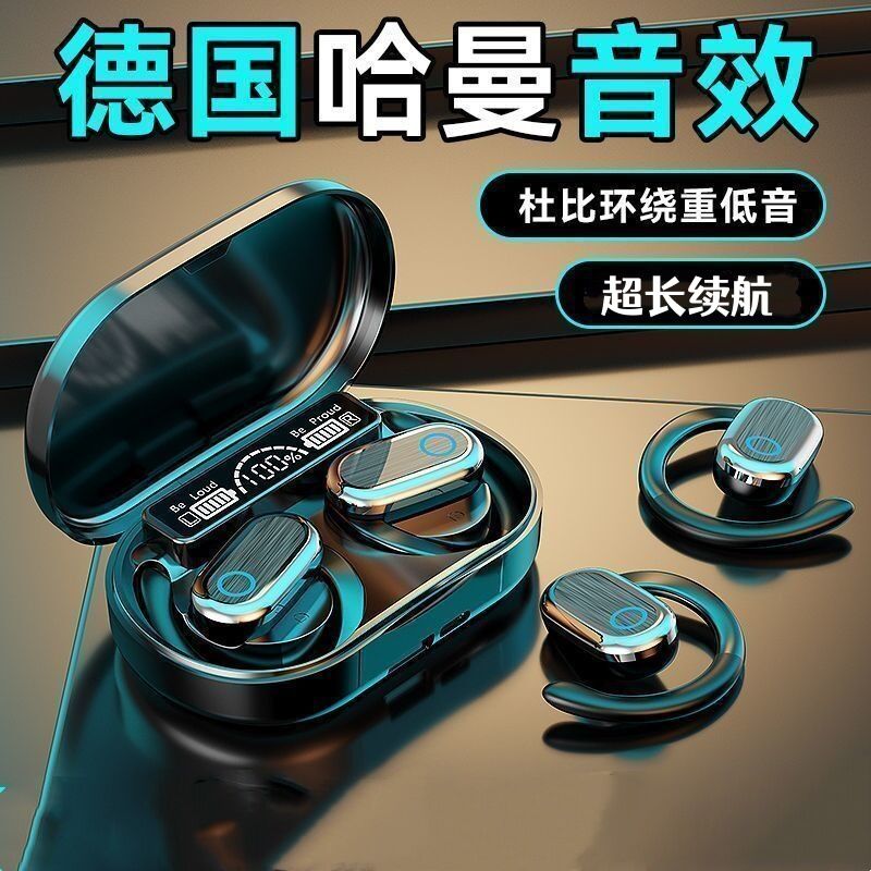 Bluetooth-наушники GT808 с кейсом-повербанком, открытый тип, для спорта