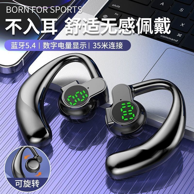 Bluetooth-гарнитура D29 с воздушной проводимостью, поворотный дисплей, для звонков