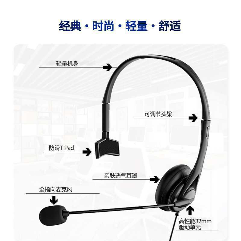 Гарнитура для колл-центра на одно ухо, разъём 3.5 мм / USB Type-C, с микрофоном, для офиса и ПК