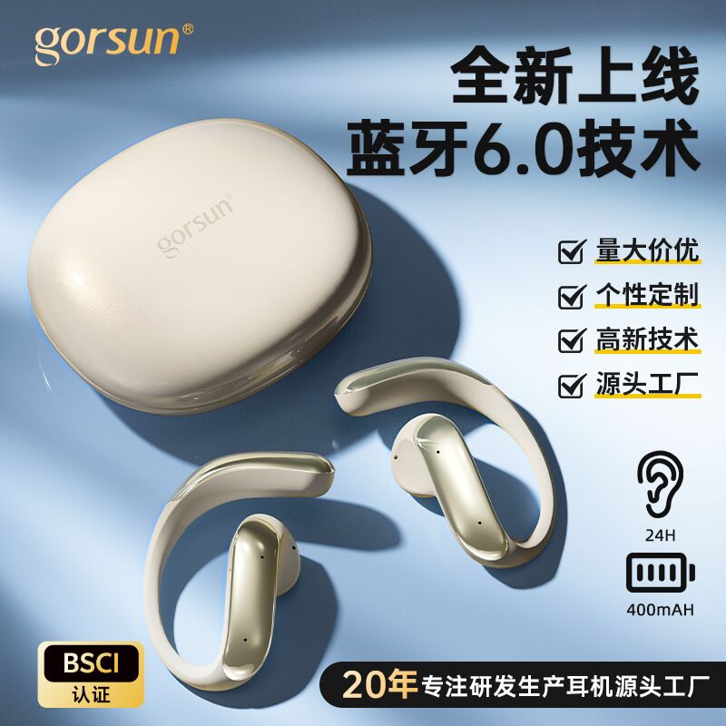 Наушники GORSUN V17 открытого типа с воздушной проводимостью, для бега и велоспорта