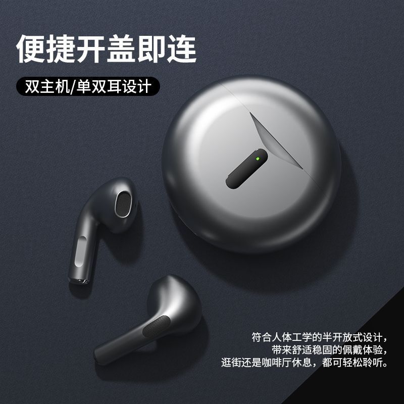 Беспроводные TWS Bluetooth-наушники J6Pro, полувкладыши, шумоподавление, совместимы со всеми устройствами
