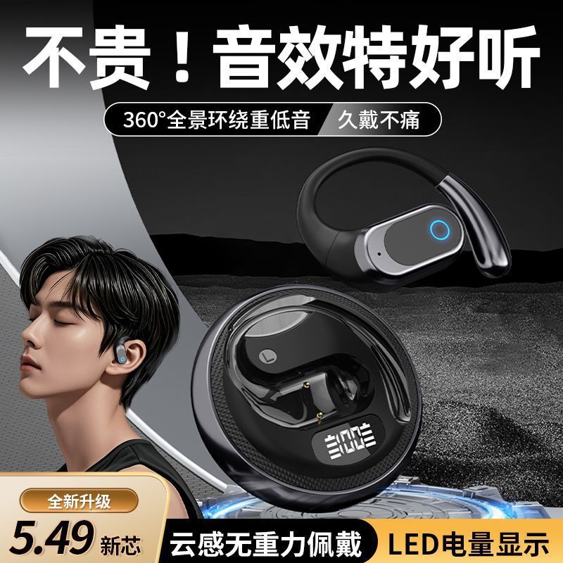 Спортивные Bluetooth-наушники F206, заушное крепление, комфортная посадка, увеличенное время работы