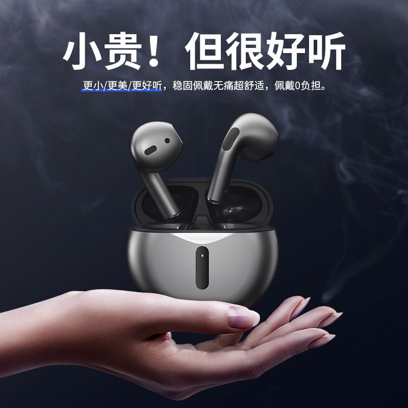 Беспроводные TWS Bluetooth-наушники J6Pro, полувкладыши, шумоподавление, совместимы со всеми устройствами